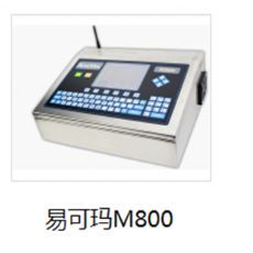 1746-A4噴碼機在東商網上的應用與優勢分析